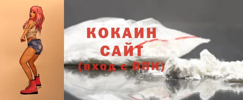 Кокаин FishScale  Волжск 