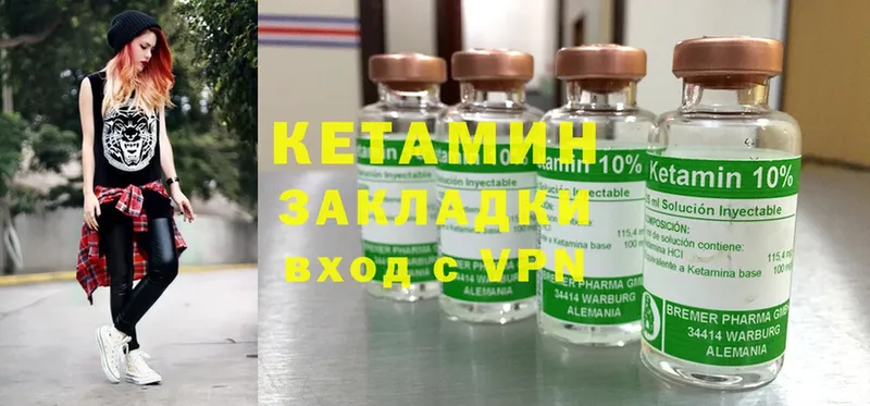 Кетамин ketamine  hydra рабочий сайт  Волжск  сколько стоит 